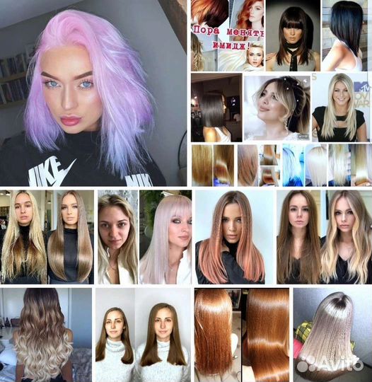 Парикмахер, Сложное окрашивание волос, Стрижка