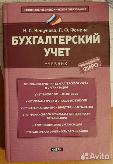 Книги по бизнесу финансам, налогам