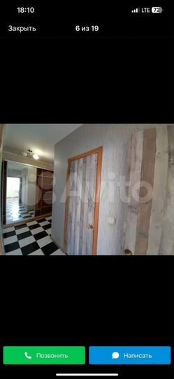 2-к. квартира, 45 м², 3/4 эт.