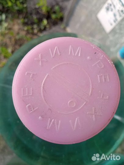 Бутыль стеклянная