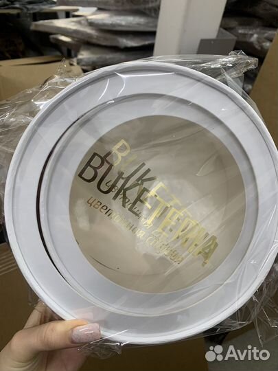 Букетерия-2