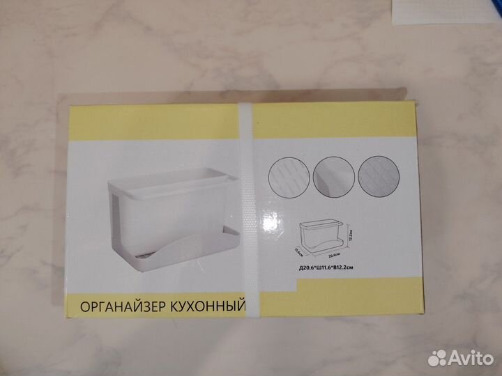Органайзер кухонный настольный