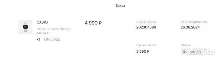 Наручные часы Casio Vintage A-168WA-1