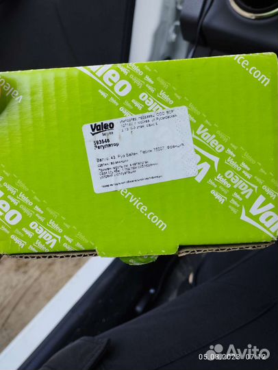 Регулятор генератора артикул 593546 Renault duster