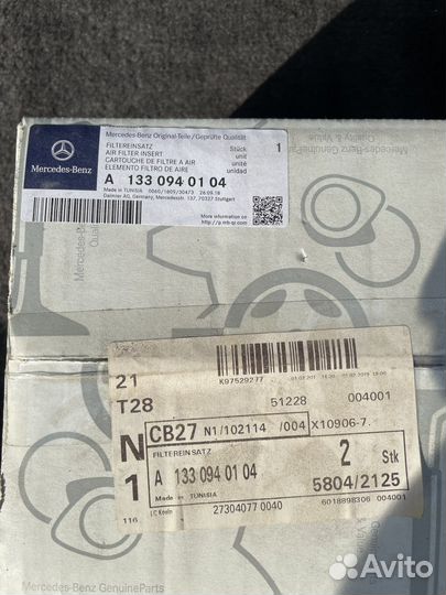 Воздушный фильтр Mercedes GLA 45