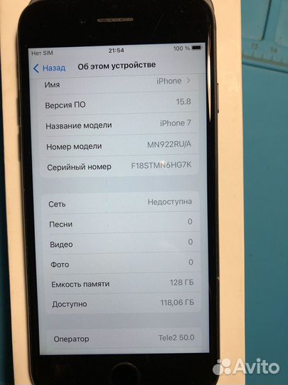 iPhone 7, 128 ГБ