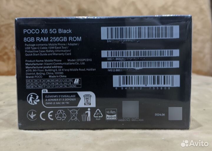 Xiaomi Poco X6, 8/256 ГБ