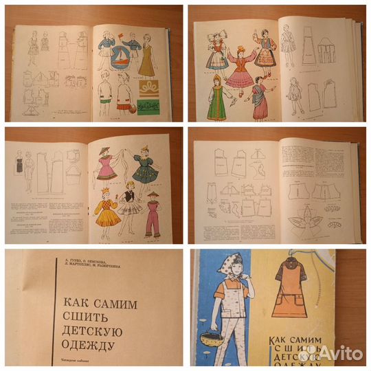 Букинистические книги