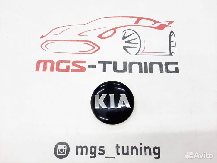 Колпачок в ступицу (В колесо) KIA Black