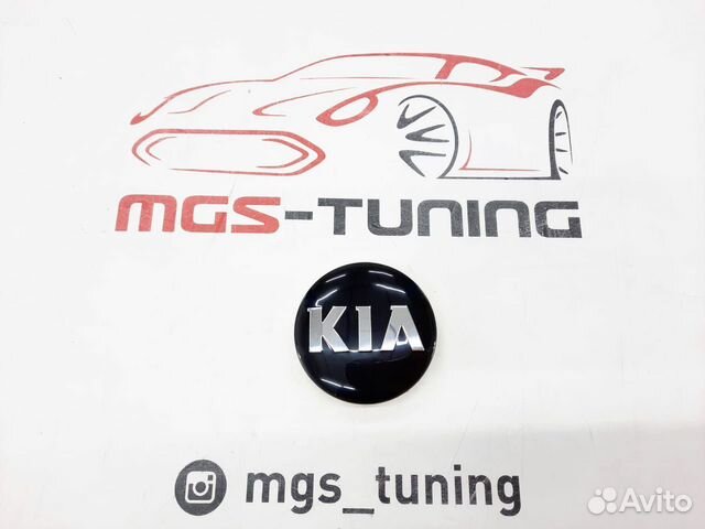 Колпачок в ступицу (В колесо) KIA Black