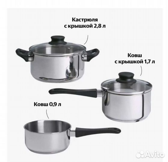 Кастрюли стальные для индукционных плит