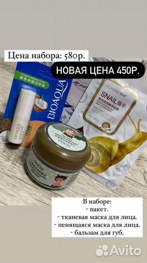 Подарочные наборы