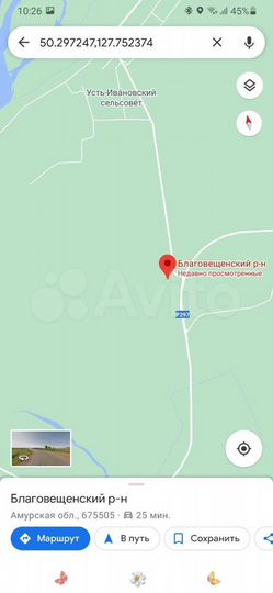 Участок 50 сот. (СНТ, ДНП)