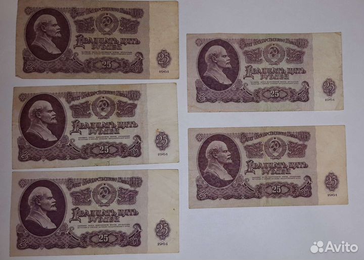 210 монет и 11 банкнот СССР