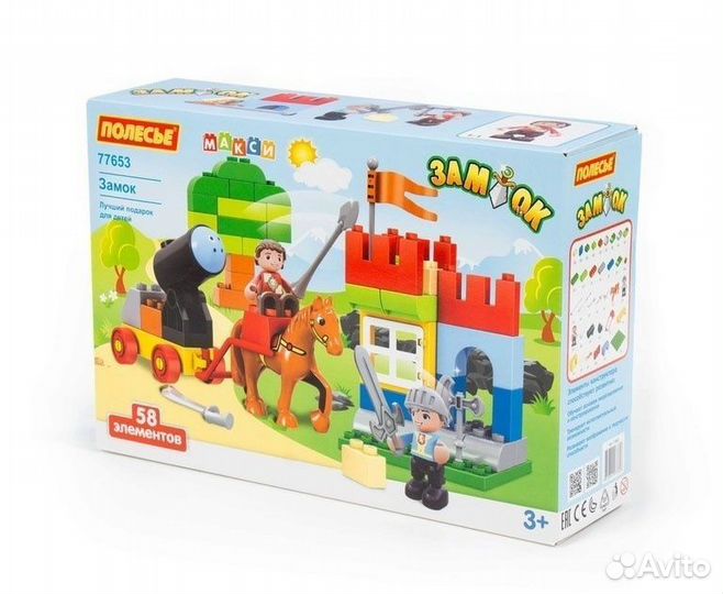 Конструктор Макси - Замок 58эл., 77653