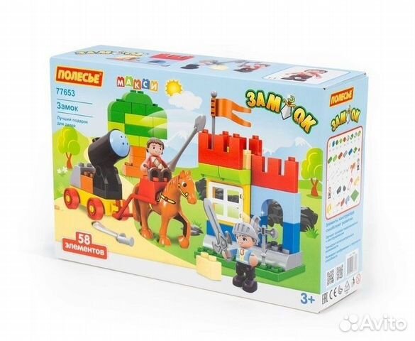 Конструктор Макси - Замок 58эл., 77653
