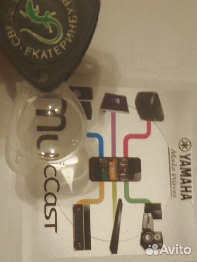 Брелок Лупа Свердловск Екатеринбург