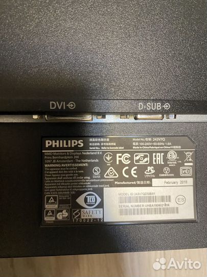 Монитор 24 дюйма philips 243v7q