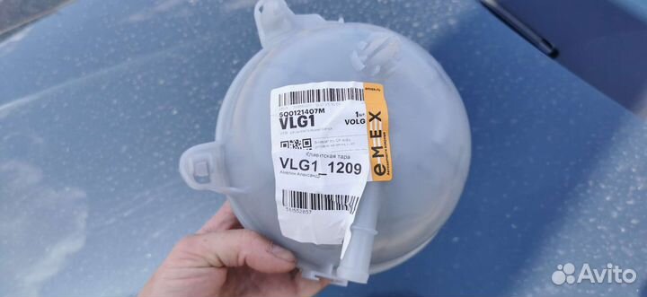 Расширительный бачок VAG mqb