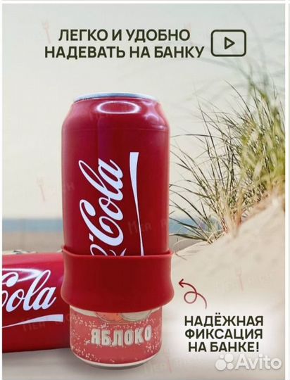 Чехол на пивную банку