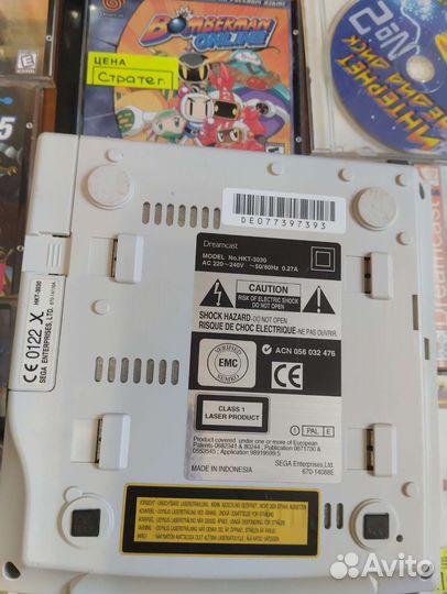 Sega dreamcast