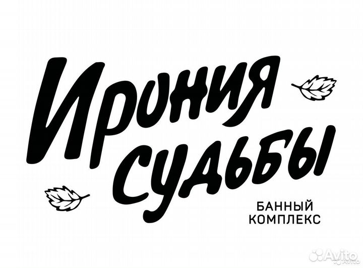 Мойщик посуды