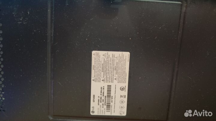 Телевизор бу