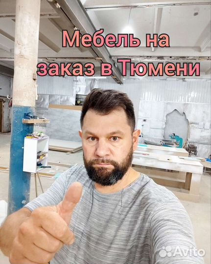 Изготовление мебели на заказ кухни шкафы прихожие