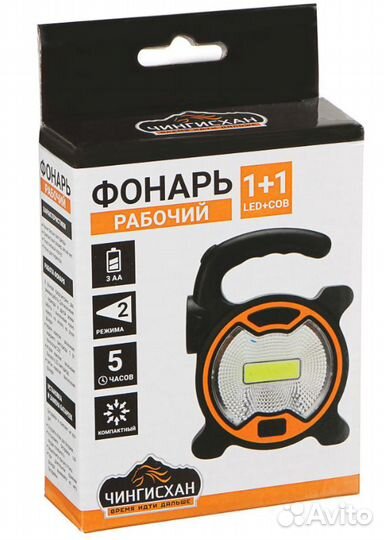 Фонарь, 2 режима: 1 LED, 1 COB, 5Вт, 3xAA