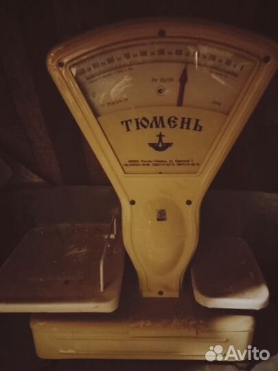 Весы напольные механические СССР