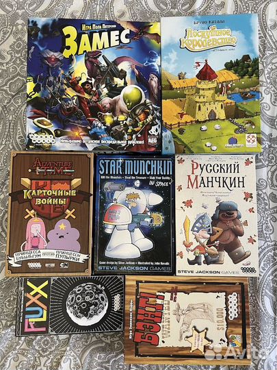 Настольные игры: Манчкин, Замес, Бэнг и т.д