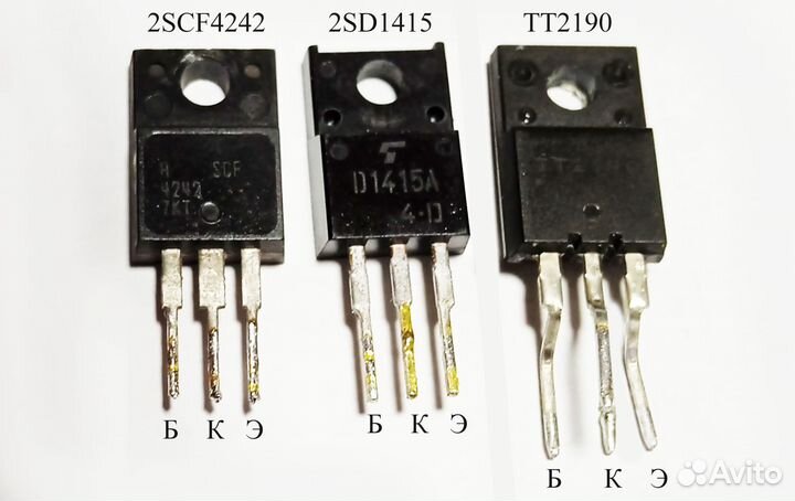 Транзисторы 2sс2625 - 2 шт