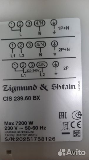 Варочная поверхность zigmund & shtain cis 239.60