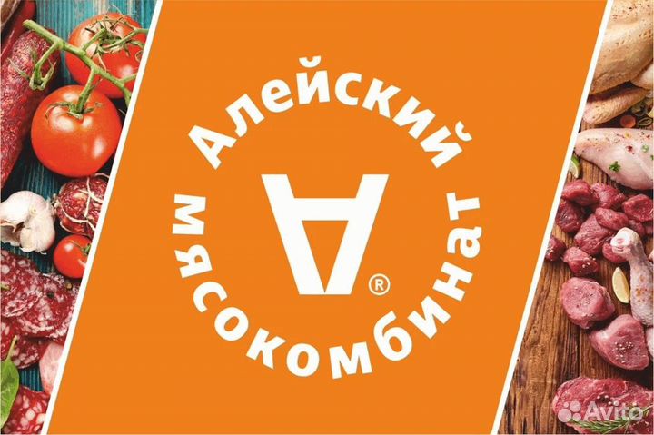 Продавец-кассир (с. Искитим)