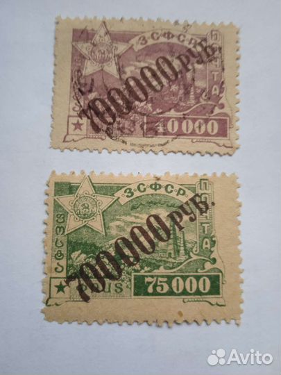 Почтовые марки зсфср(Закавказье) 1923г