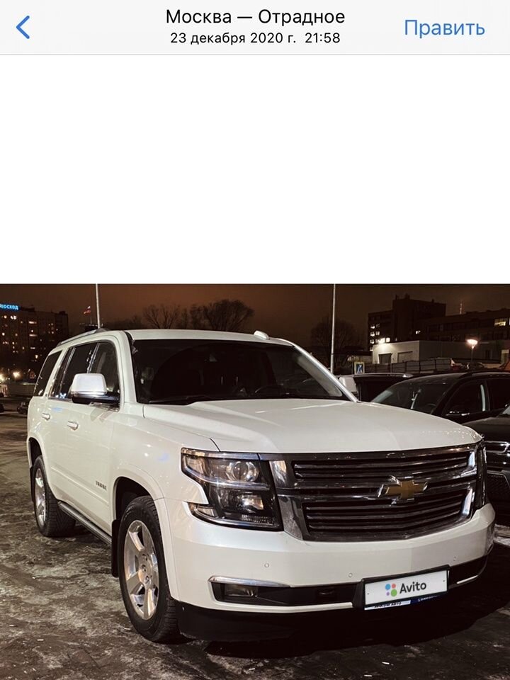 Chevrolet Tahoe: фото владельца