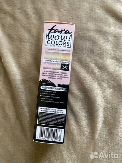 Оттеночный бальзам для волос светло розовый блонд