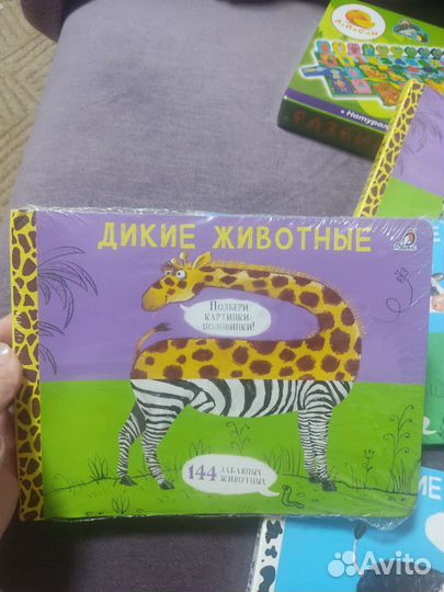 Книги детские Новые развивающие и карточки