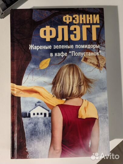 Подарочная книга