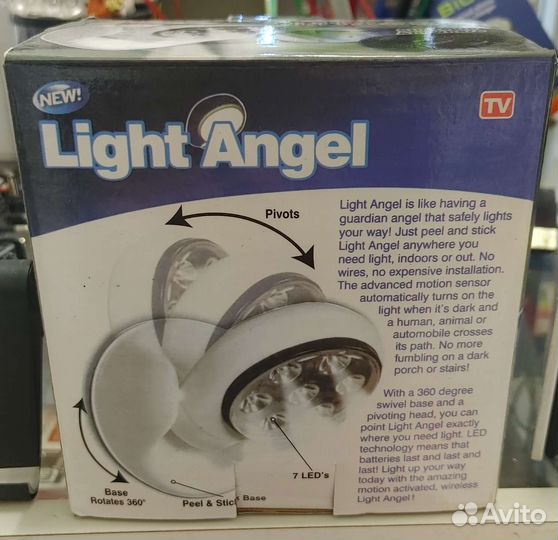 Светодиодный светильник