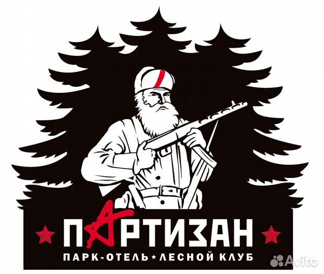 Су-шеф на базу отдыха с бесп. проживанием