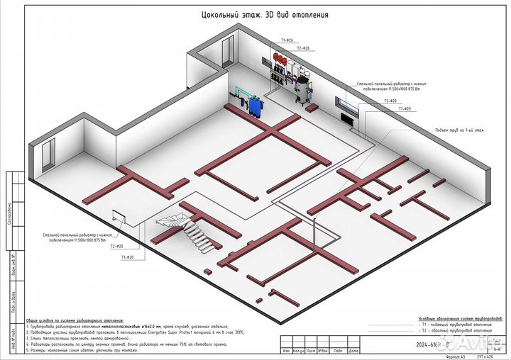 Проектирование отопления для частного дома