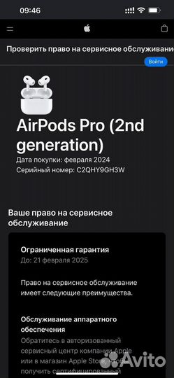 Airpods pro 2 black ANC