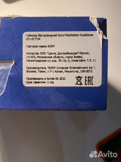 Джойстик на ps5 dualsense black