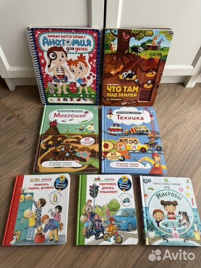 Детские книги с окошками