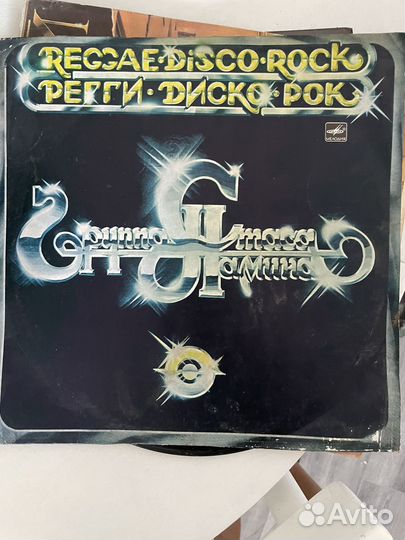 Виниловые пластинки