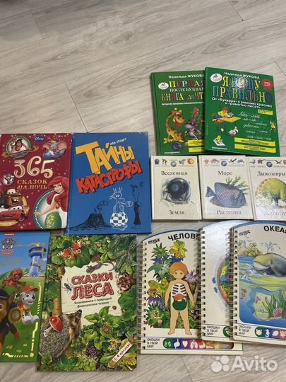 Детские книги