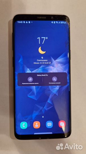Samsung Galaxy S9, 4/64 ГБ