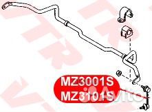Тяга стабилизатора задней подвески левая VTR