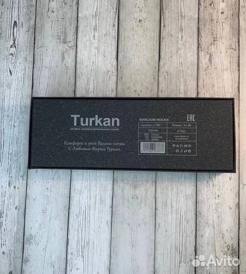 Набор носков Turkan